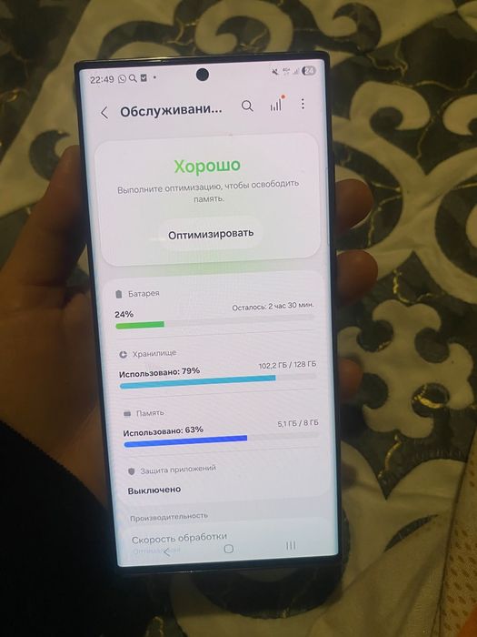 Samsung s22 ultra 8/128