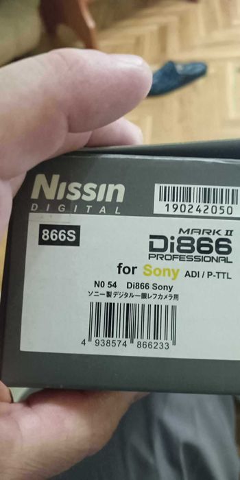 Светкавица Nissin Mark2 di866