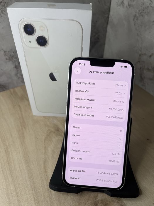 Айфон 13/Iphone 13