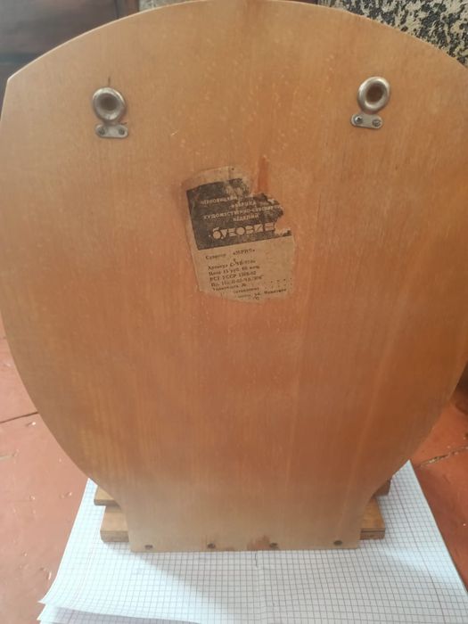 Настенное зеркало Советское сувенирное