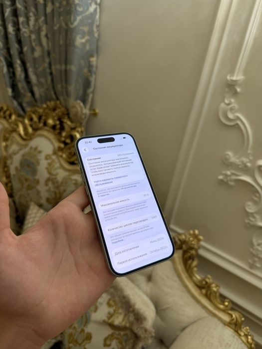 IPhone 15, 128gb