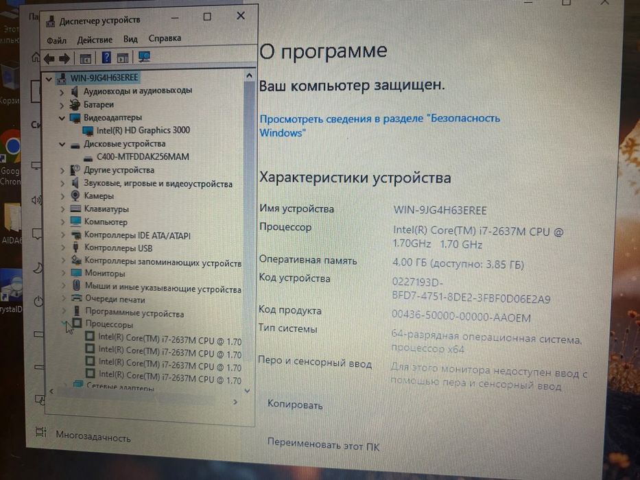 Алюминиевый ультрабук Acer intel core i7/SSD 256