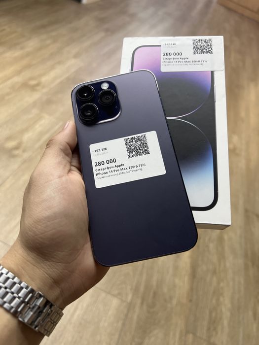 Айфон 14 про макс