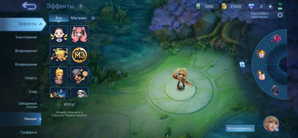 Продам аккаунт Mobile Legend