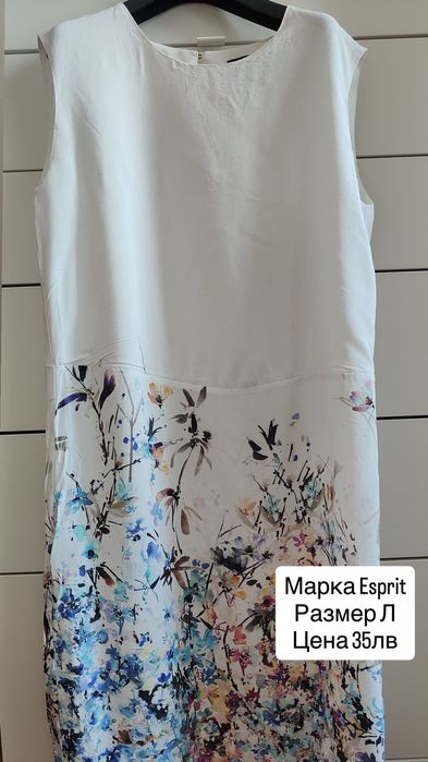 Дамска рокля ESPRIT – размер L