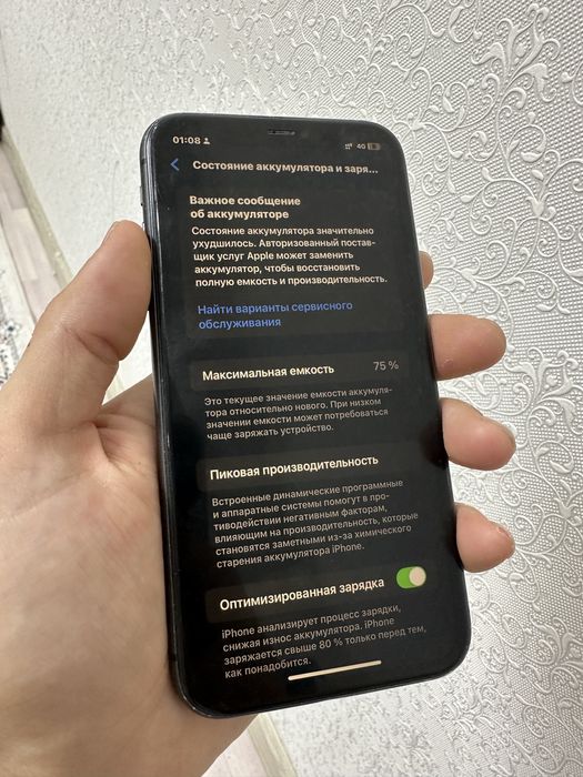 iPhone 11 64гб черн