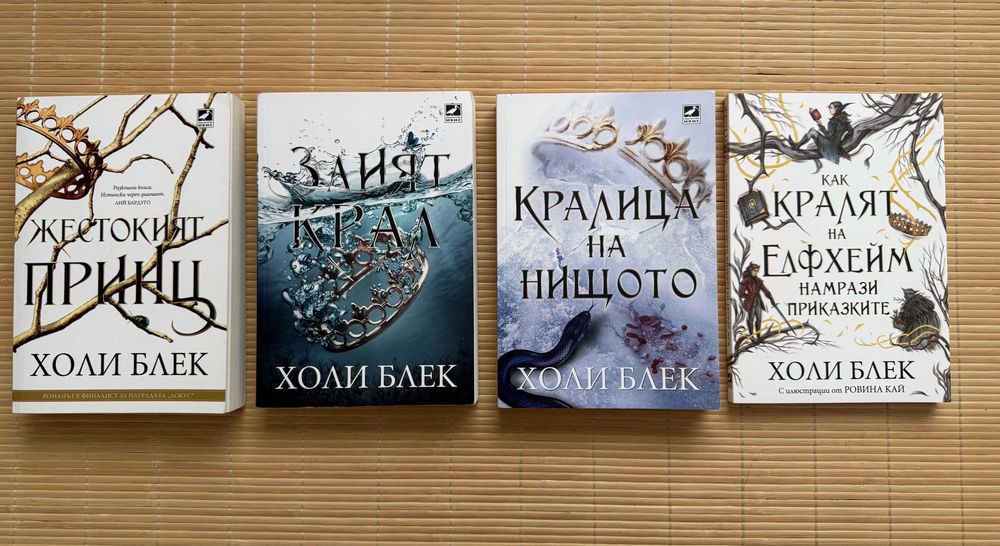 Книги на един прочит