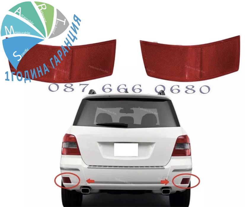 174 Mercedes x204 glk Рефлектор броня светлоотразител глк фар стоп