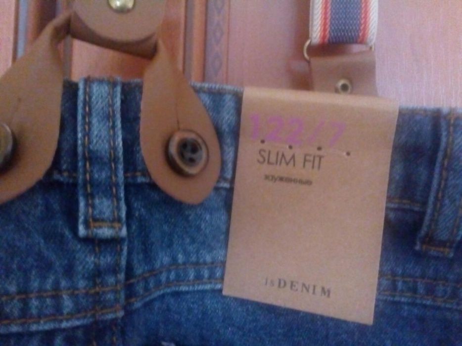 Джинсы на мальчика