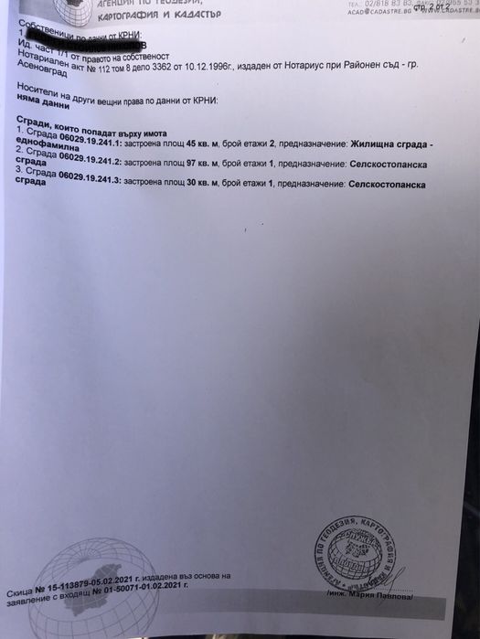 Продава се Къща в с. Боянци, Област Пловдив - 65 кв.м за 454 €/кв.м - Снимка #5