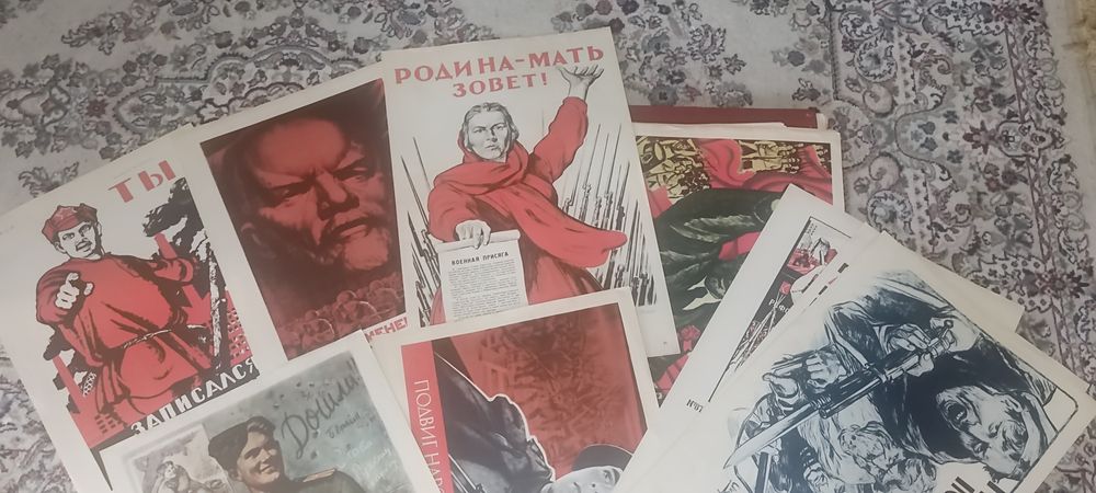 Продам   плакаты