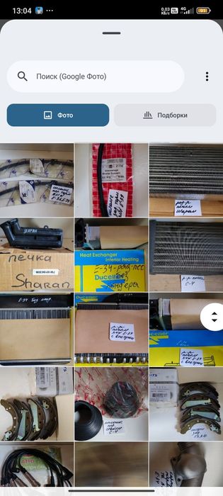 БМВ Фольксваген Ауди