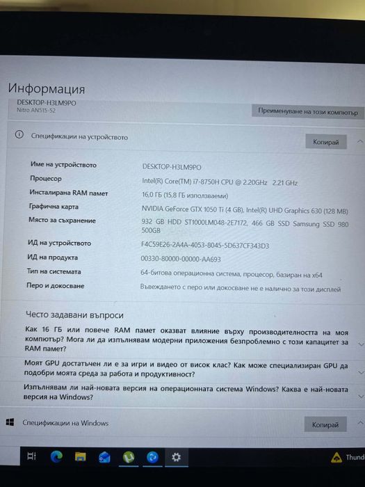 Acer Nitro 5 1050ti
