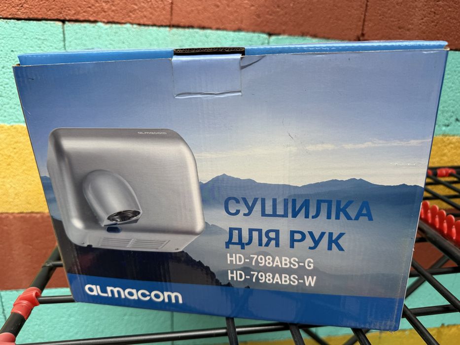 Сушилка для рук almacom/серая. Новая