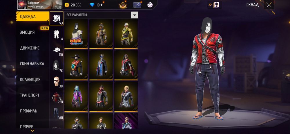 Аккаунт Free Fire, фри фаер