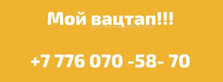 Продам Продам сим_карты!!! Срочно