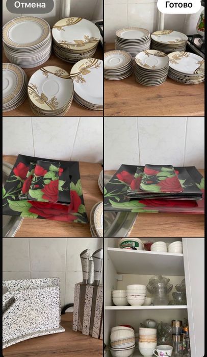 Разная посуда для дома