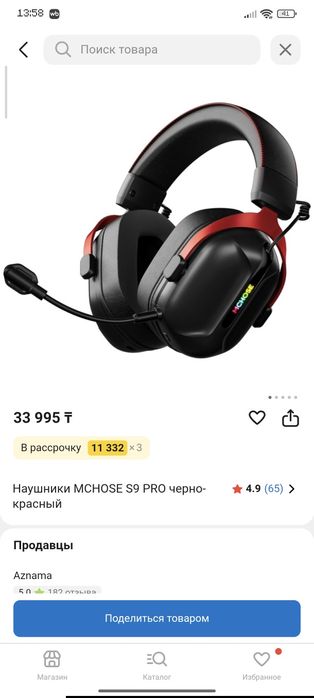 Наушники MCHOSE S9 PRO