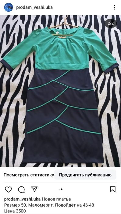 Продам новые вещи с этикеткой