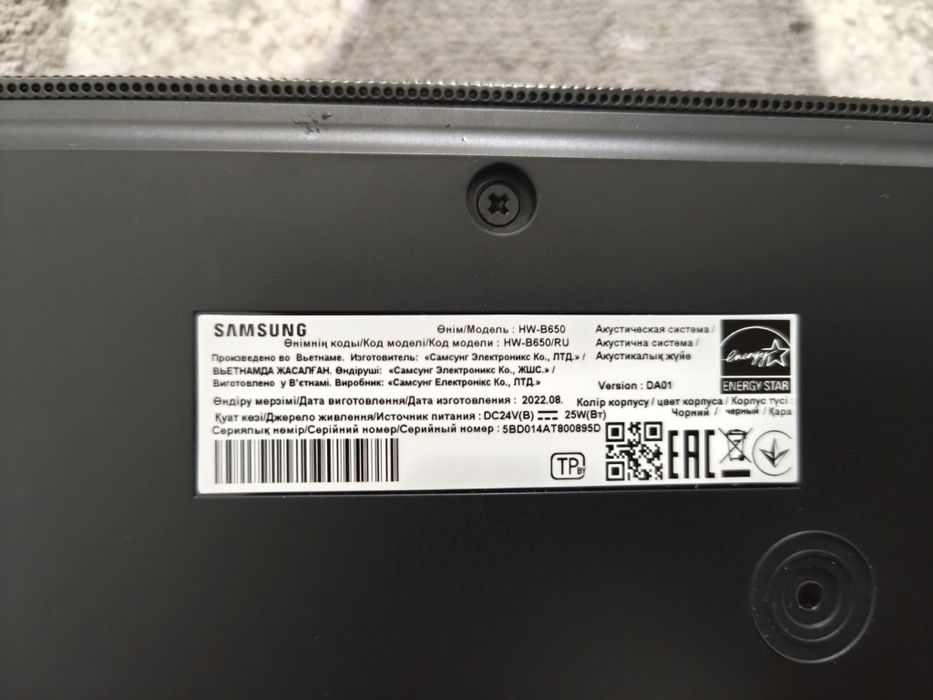 Саундбар Samsung HW-B650 (430Вт)