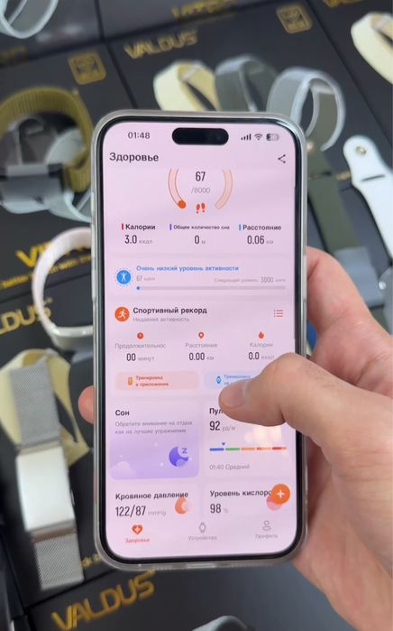 Valdus фитнесс браслет / Whoop / Fitness braslet