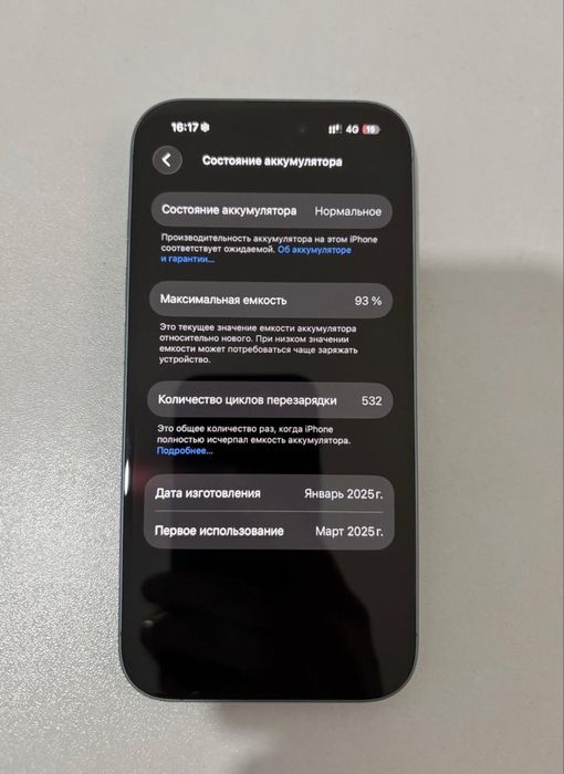 Продам lphone 16,128Gb