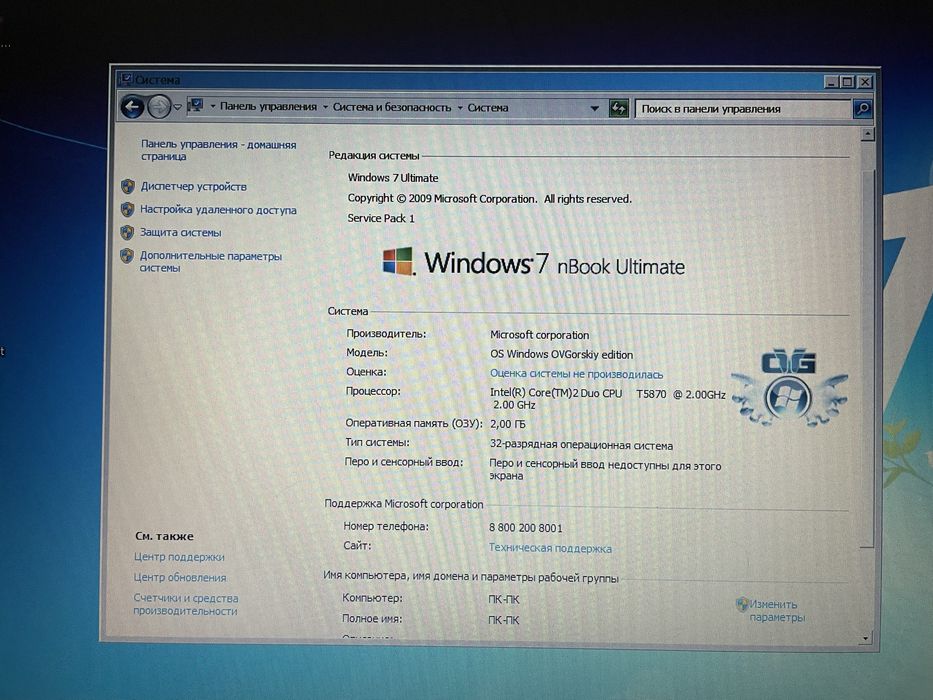 Продам ноутбуки .