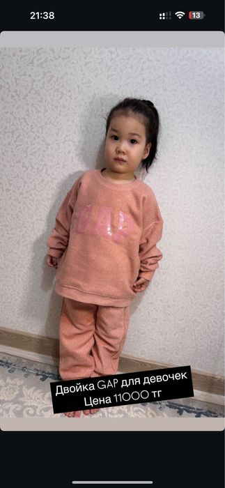 Детская одежда Турция