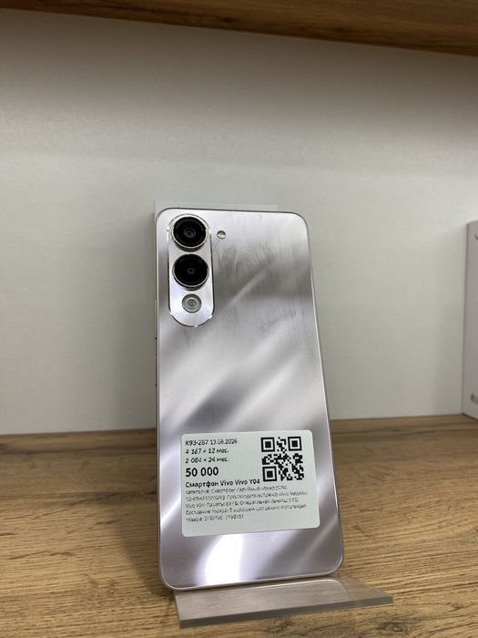 Смартфон Vivo Y04 64gb