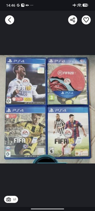 FIFA много частей