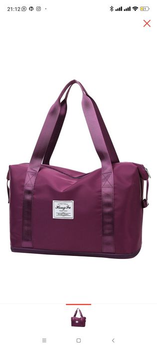 Продам дорожные сумки