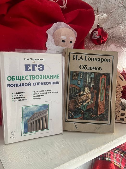 Книги в идеальном состоянии