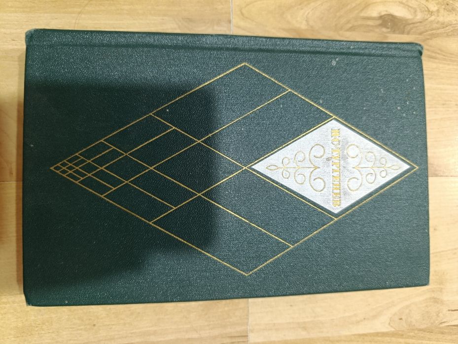 Книги бу и новые