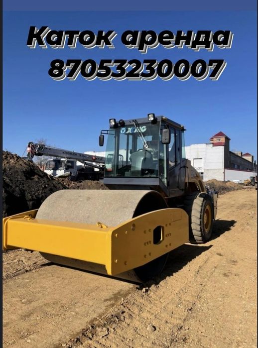 Услуги Каток дорожный