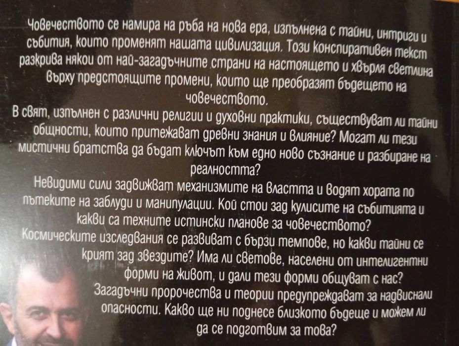 3 - Книги на Стойчо Керев (Нови)!
