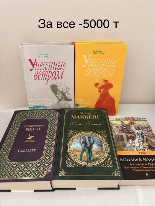 Продаю личные книги