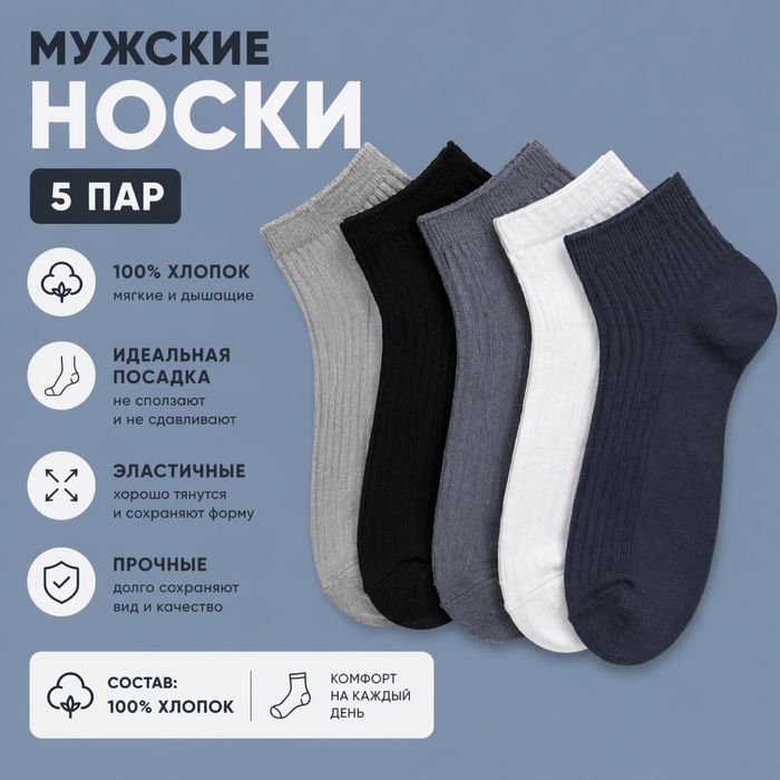 Продам носки качественные