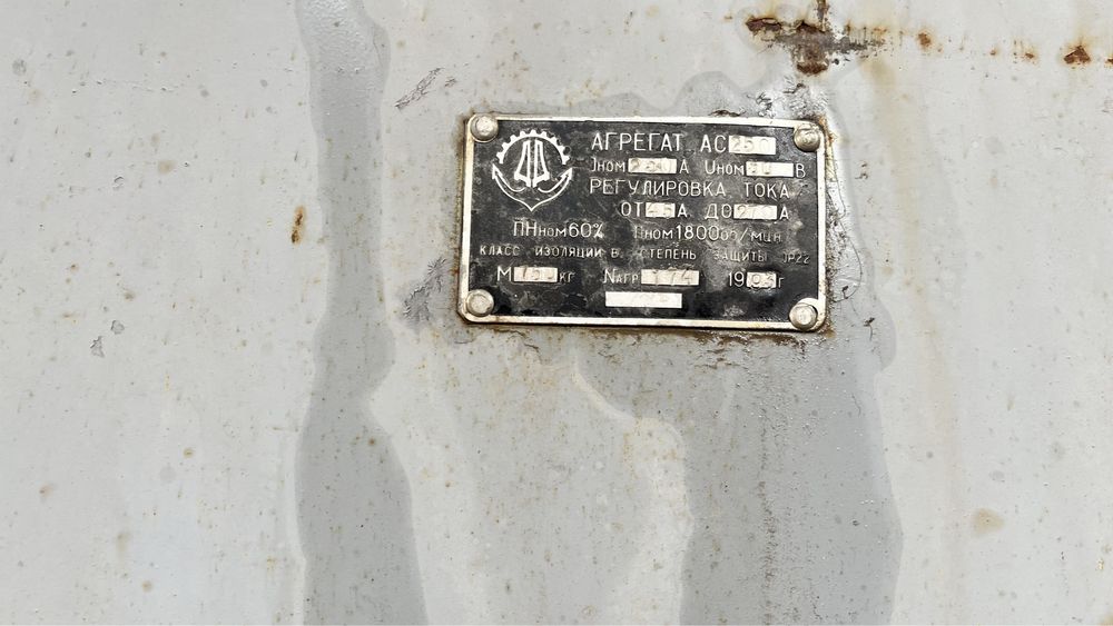 САК бу в хорошем состоянии