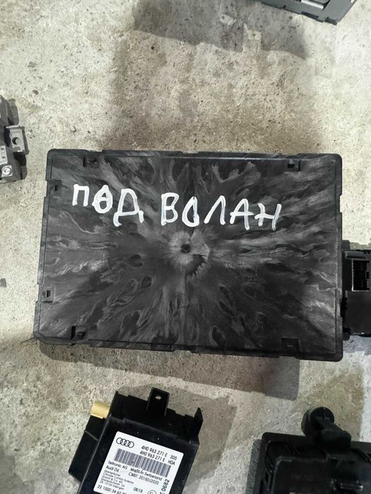 модул за управление на бордовата мрежа за AUDI A8 2019г.