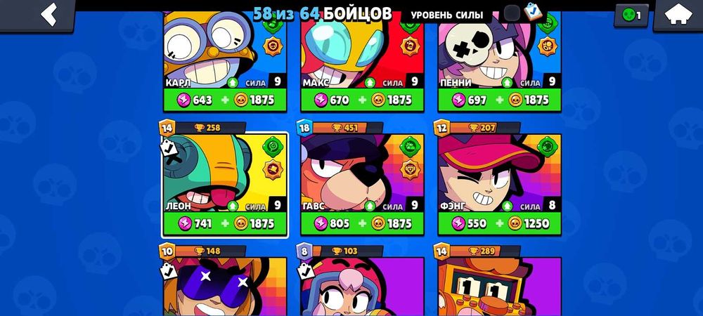 Аккаунт Бравл Старс