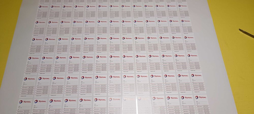 Стикери моторно масло изработка на стикери с ваше лого и по ваш размер