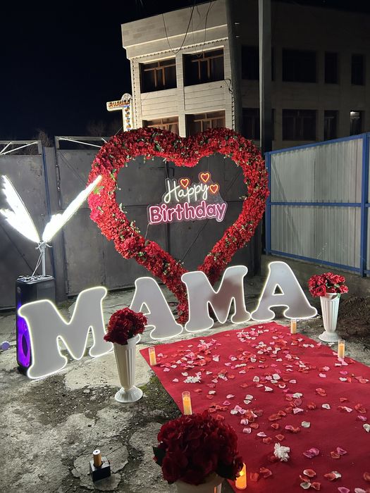 Поздравления с днем рождения