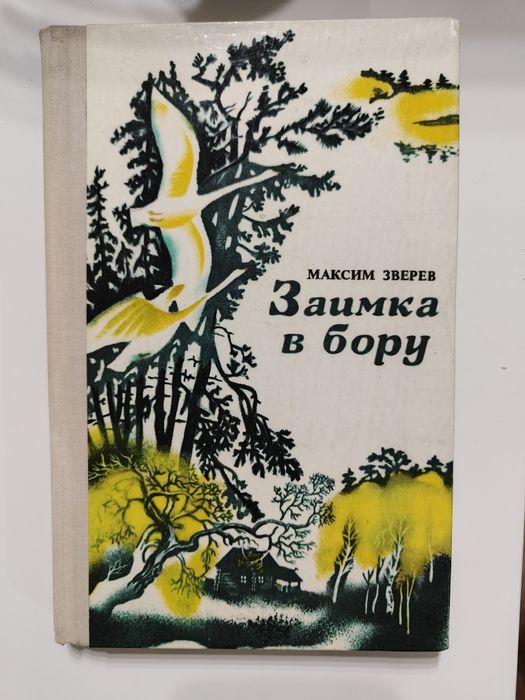 Книги для детей и подростков.