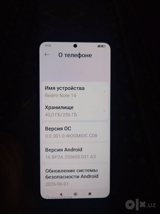 Redmi Note 14 8/256 Gb