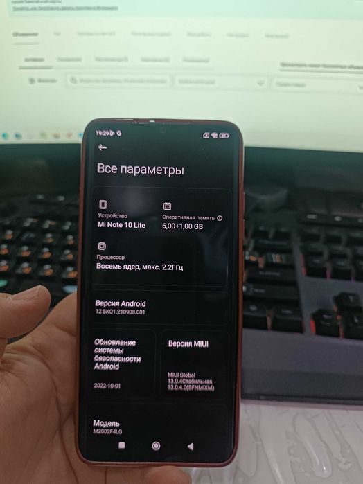 Mi Note 10 lite 6/64 Ideal Blue