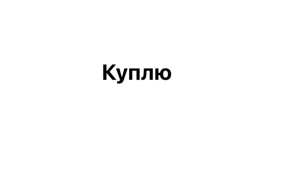 Киндер игрушки