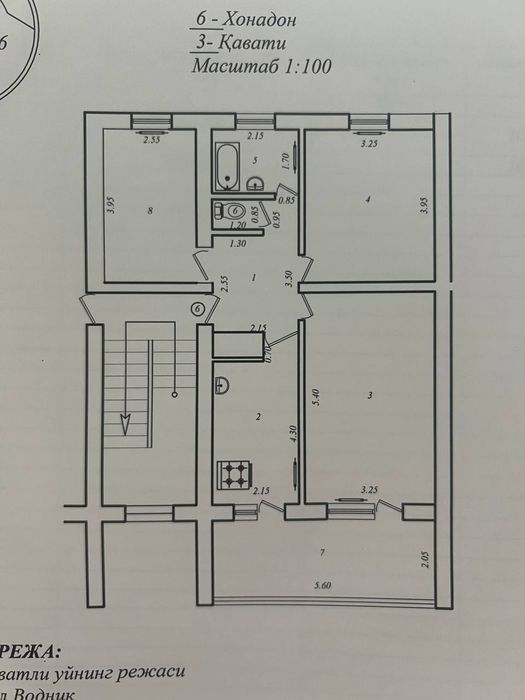 Срочно продаётся 3 комнатная квартира