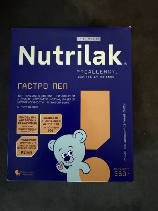 Детское питание Nutrilak