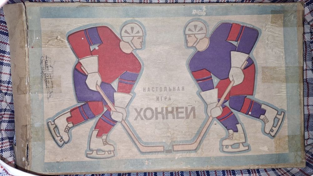 Продам советский раритет