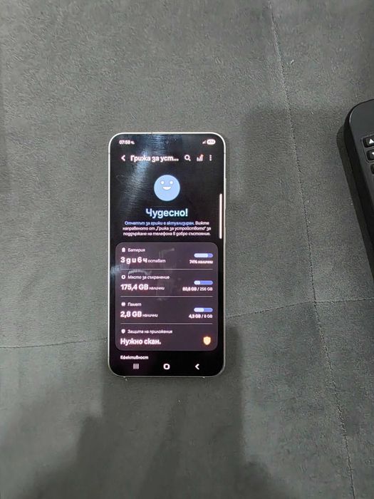 Samsung S24 256GB